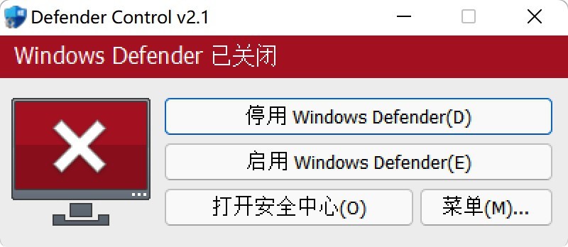 Defender Control v2.1 永久开启/关闭Windows Defender-下载否