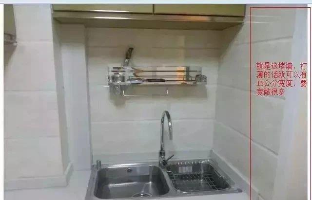 寸土寸金|入住不到半年的新房,8个装修败笔让我很受伤!以后打死不这么装