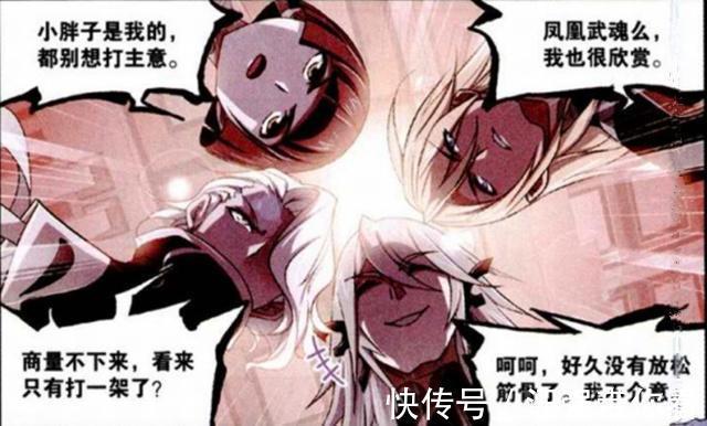 继承者|斗罗大陆：“海星斗罗”对马红俊很在意？因为马红俊是他的继承者