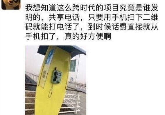 |搞笑集结号：你有哪些压箱底的绝世搞笑图片拿出来分享一下？