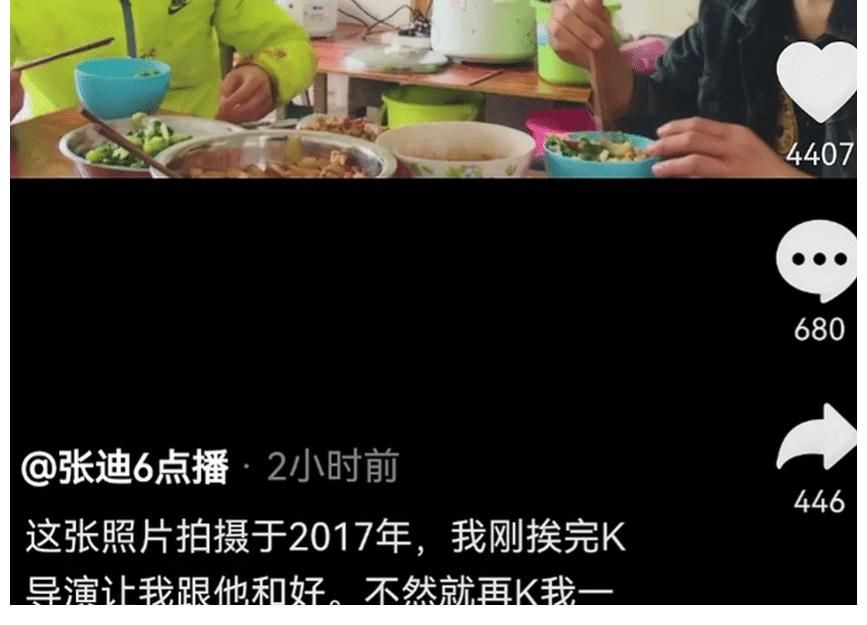 人均|《变形计》人均网红，张迪为了直播带货，揭开《变形计》的遮羞布