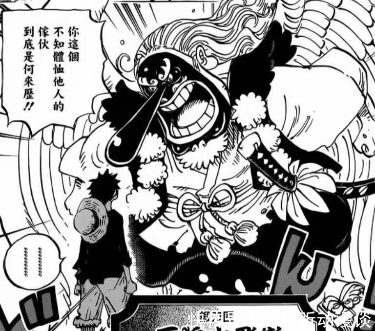 飞彻|海贼王:天狗飞彻等的人是烬?二代鬼彻的主人出现