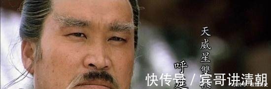 关胜|梁山排名第八的猛将,关胜都不是其对手,有令人闻风丧胆的绝技