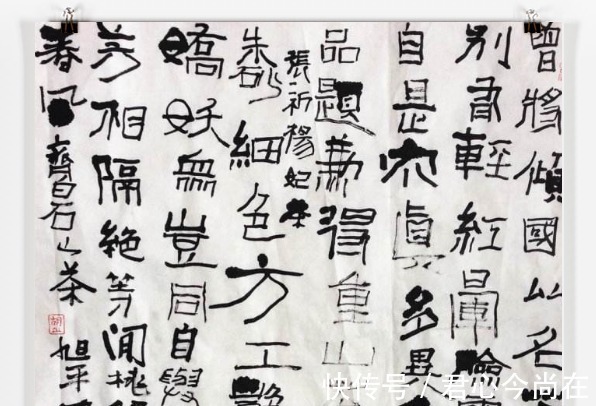 印刷体$写字工整一笔一画的书法,为何被批为印刷体,书坛病了还是人病了