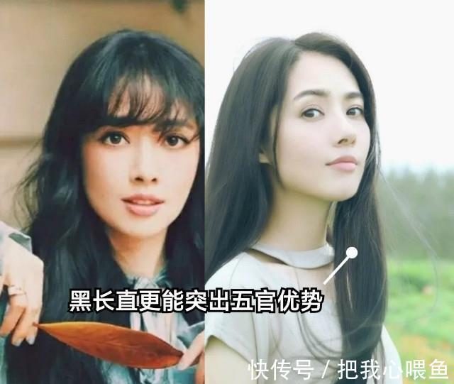 发型|有这几种脸型的女生,放弃“黑长直和刘海”吧,显老不说还没气质