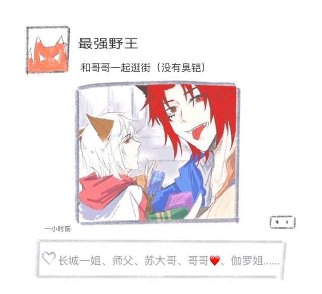 王者荣耀漫画：百里玄策和百里守约官宣，被铠看到后无情追杀！