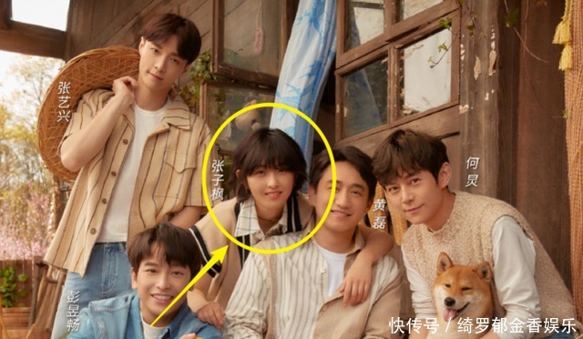 向往的生活|《向往5》终于定档!张艺兴海报位置惹争议,站在一边格格不入