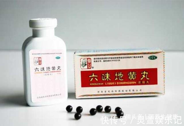 中成药|名老中医推荐4大中成药，搞定气虚、血虚、阴虚、阳虚！值得收藏