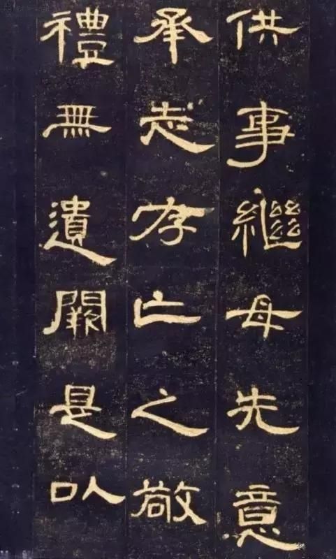 打印|故宫藏《曹全碑》最好版本,可打印成帖,收藏吧