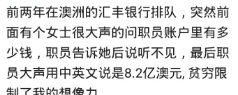 你见过最豪的土豪，到底有多豪？每次回村60岁以上老人每人一万块