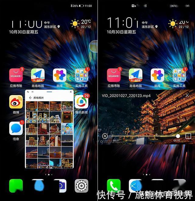 苹果|同时使用华为Mate40pro和iPhone13pro两个月后,憋了很多话想说