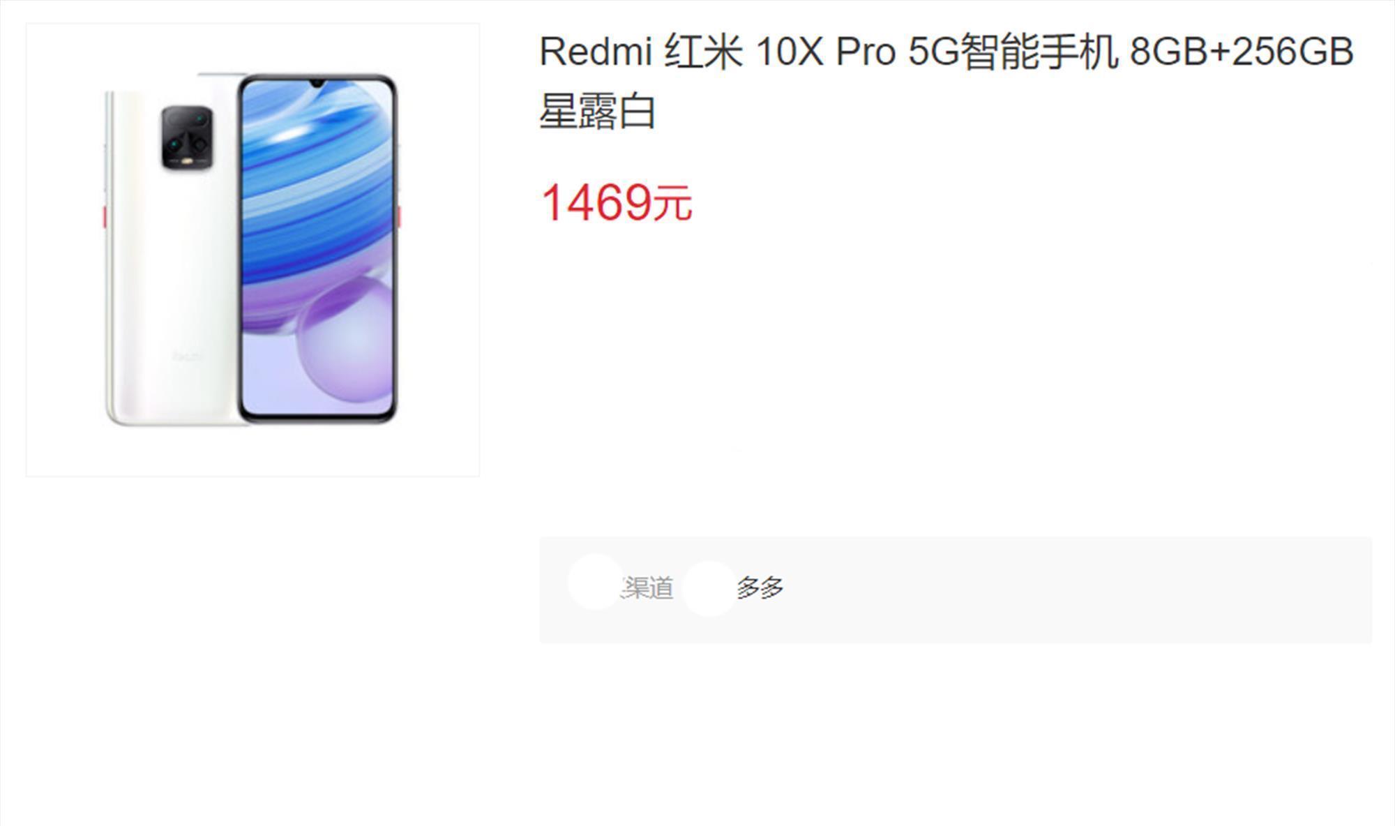 note10pro|从2599元降至1469元,8+256GB中端机,彻底沦为真香千元机