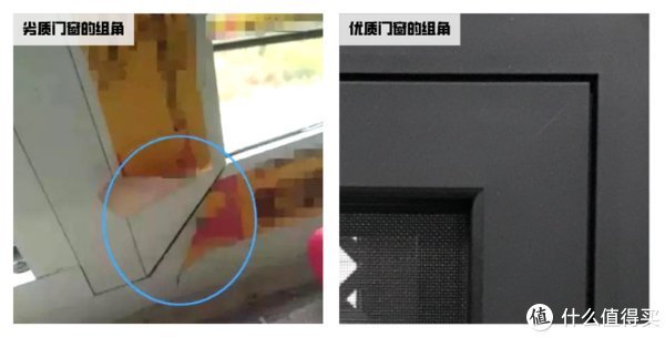 玻璃|金九银十装修旺季,高质量门窗选购指南,这些坑千万要避开!