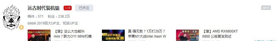 六大|B站六大能学到知识的UP主!纯干货分享,B站真的能用来学习!