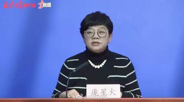 新冠肺炎|北京新增1例本土确诊详情公布