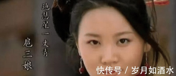 金兀术|水浒中最强女将!大败过林冲,后嫁给梁山好汉,生下儿子大败金兀术!