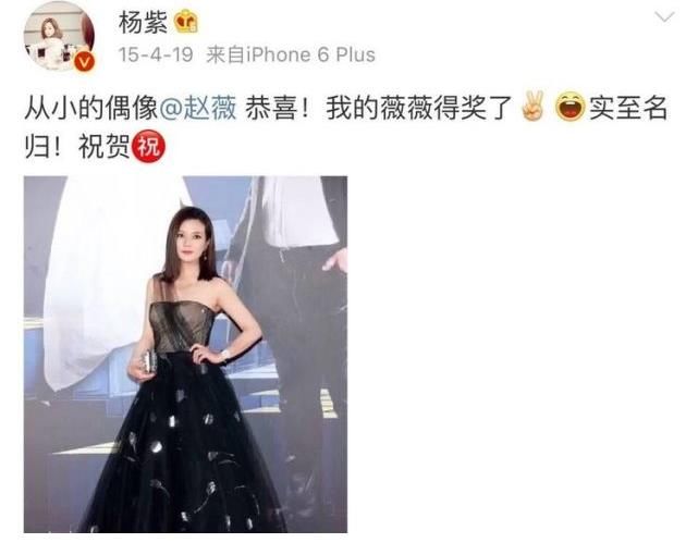 黄晓明|小燕子被封杀？作品被多平台除名？杨紫、黄晓明删博，原因是这些