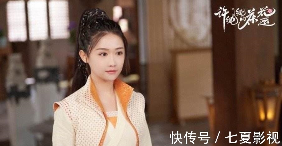 |又一古装小甜剧成黑马,轻松搞笑又上头,连追10集停不下