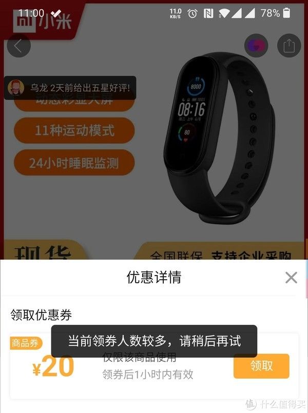 Pro|华为Watch GT2 Pro一周使用体验