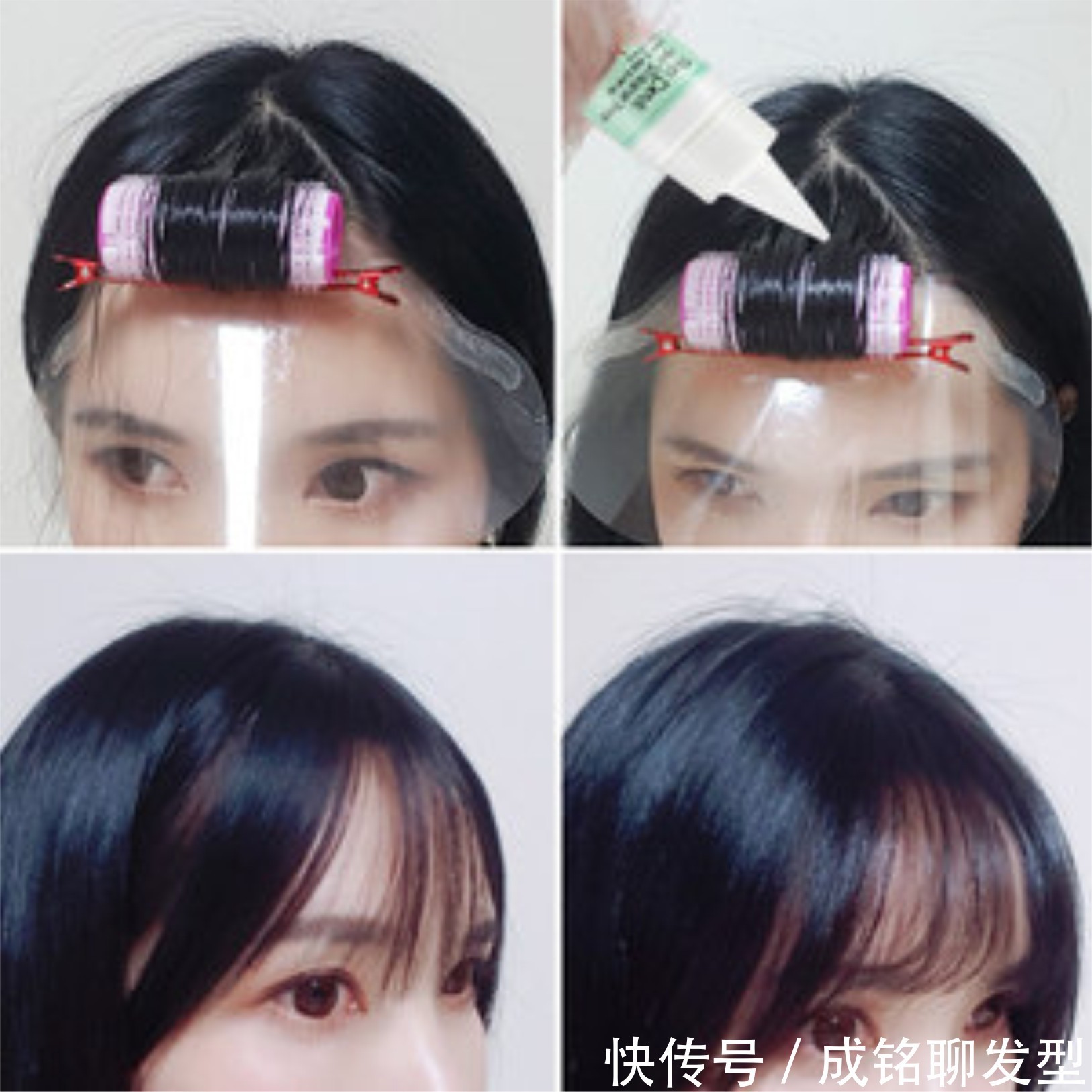 电卷棒|想烫“空气刘海”被理发店拒绝,是烫刘海赚钱少,还是怕烫不好?