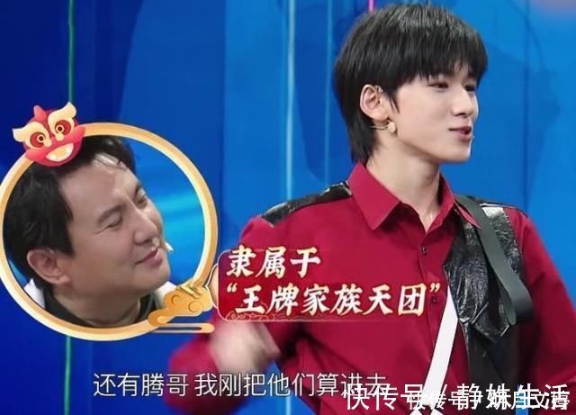 宋亞軒|時代少年團加入新成員,宋亞軒宣布新隊員名字,連組合名也要改?