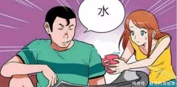 搞笑漫画 年轻的时候对妻子那么嚣张, 老了之后知道怕了吧