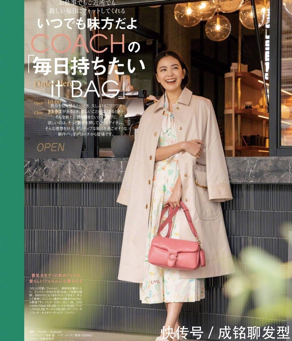 大妈|四十来岁女人别穿得像大妈,牢记这四个早秋穿搭要点,减龄又洋气