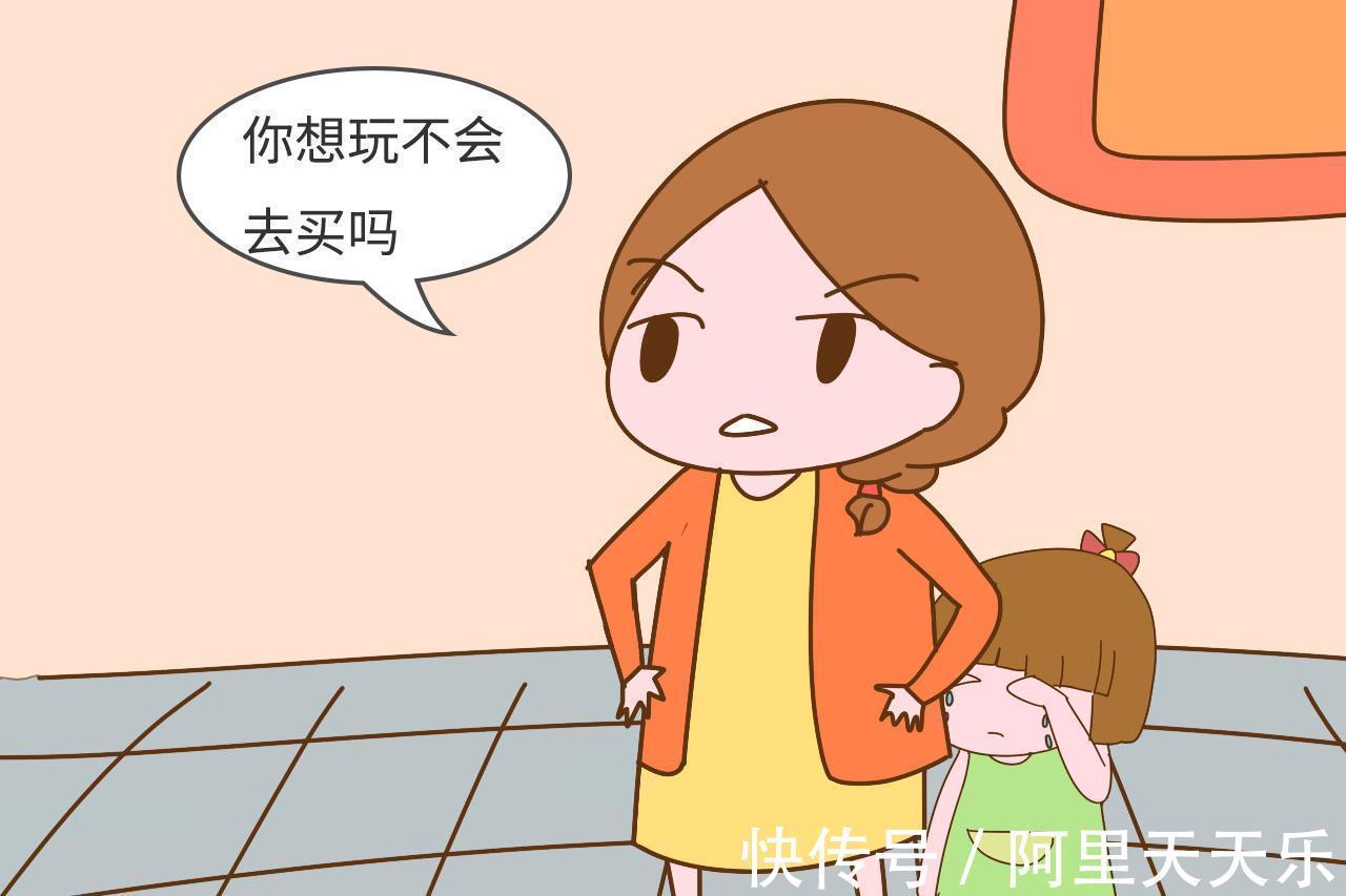 挺住|这几种情况不管多丢脸，都要挺住和孩子站一起，别为面子伤了娃