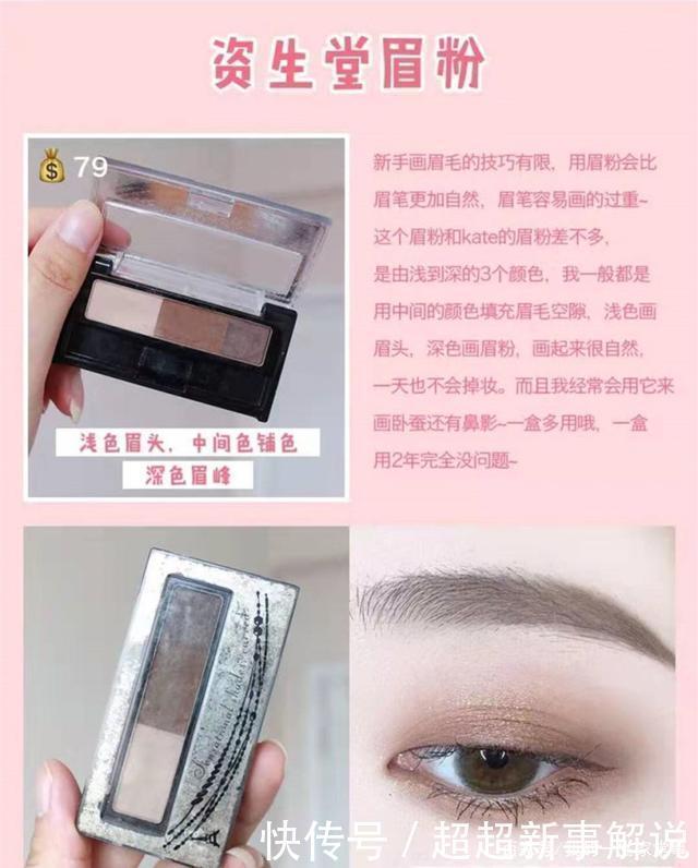 妹子|学生党入门级全套彩妆,贫民窟妹子的宝贝,性价比搬来搬去