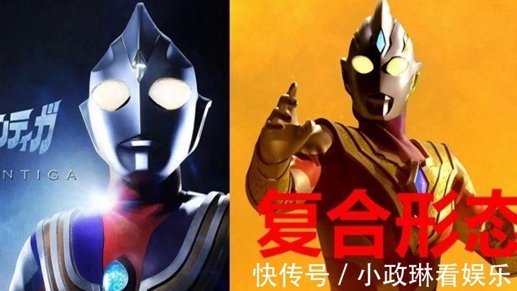 胜利队|超古代文明灭亡后,迪迦奥特曼变成了石像,特利迦是哪来的?