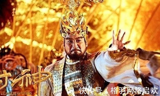 太白金星$封神榜:通天教主才是最后的胜利者!西游记早已道破真相