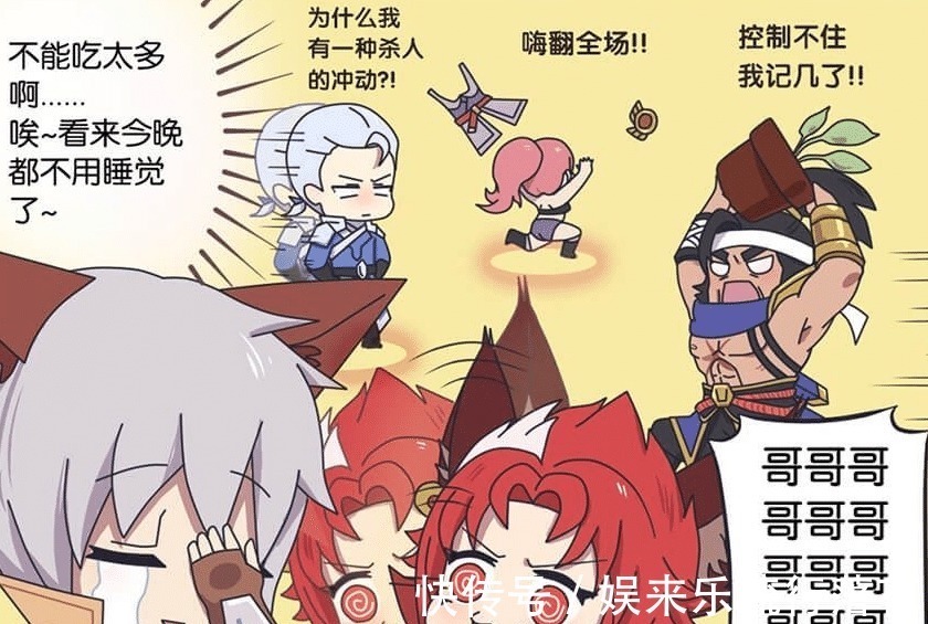 花木兰|王者漫画红BUFF的功效不仅仅是回血,众人吃下后,兴奋不已