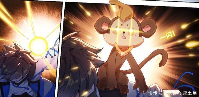 神界|终极斗罗双头猿被重创,谁注意金色小猴了,是轩宇自创神界关键!