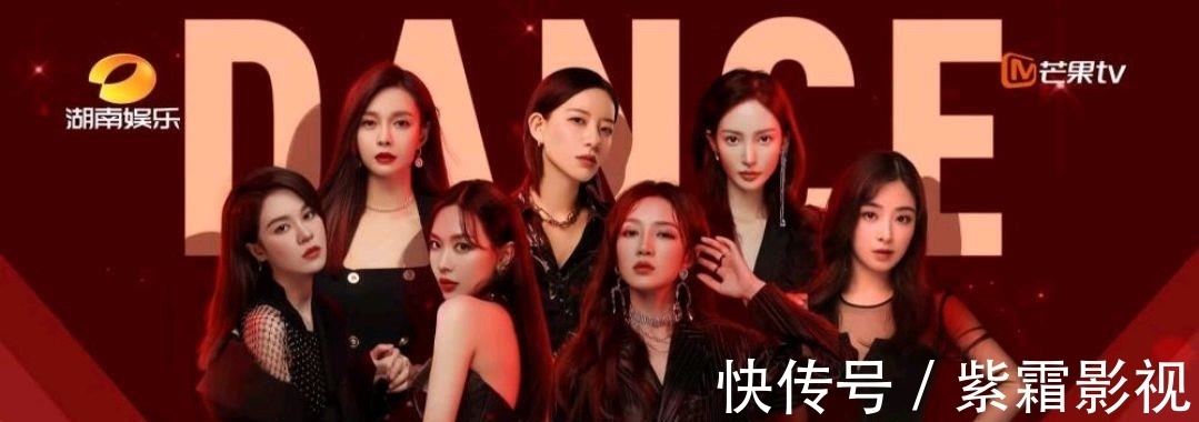 《双十一超拼夜》舞台，《披哥》《浪姐》最耀眼，成团就是大赢家