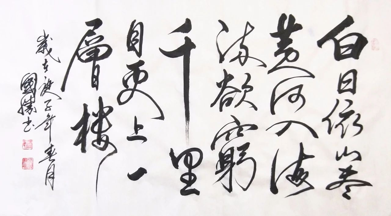 曹国胜—— 中国文化高级职称国家高级书法师(高级职称证书)