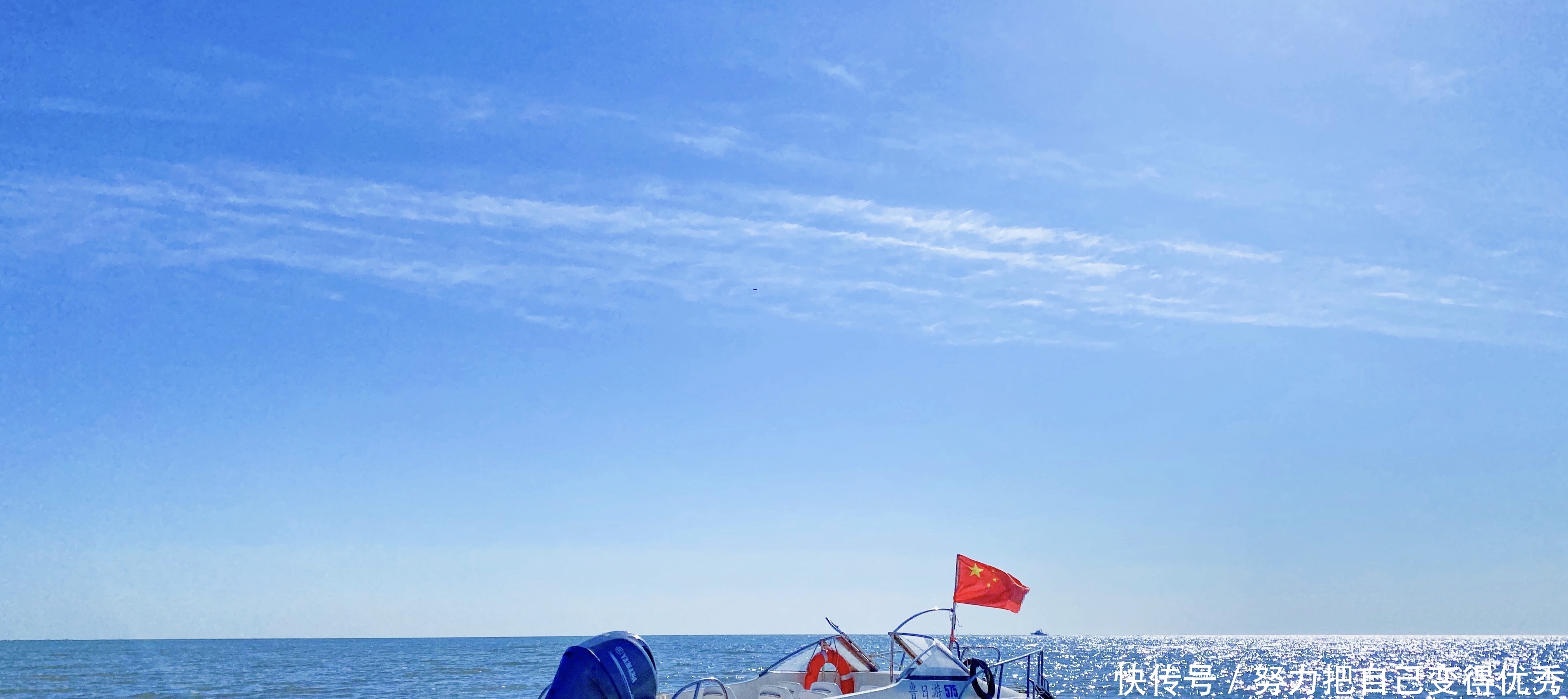 海鲜|日照旅游，必打卡的绝美景点和必做的那些事盘点，超美好