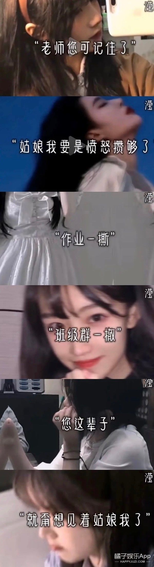 追光2|橘子晚报：尼坤录制《追光2》；宋冬野被禁言，大家都在嘲？