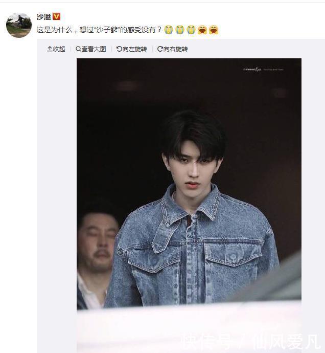 《奔跑吧》新一季开录,沙溢丑照成亮点,没对比就没伤害