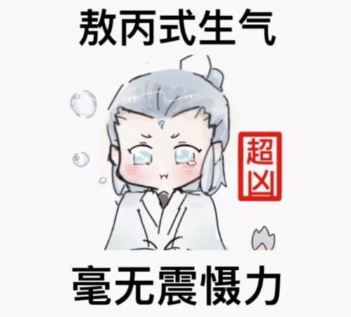 藕饼|“藕饼”日常哪吒吹响海螺,为什么敖丙能立刻出来原来如此