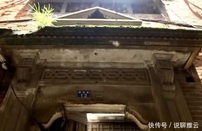 缔造者|中国地产大王、汉口繁华的缔造者,终是在这里长辞