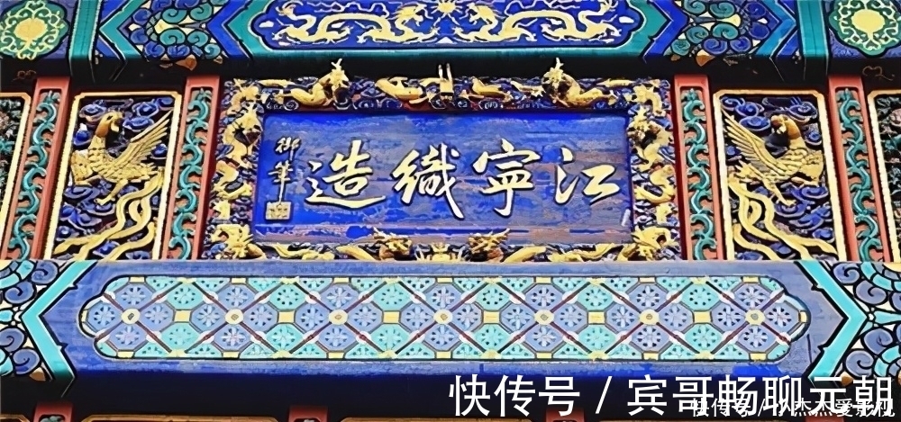 学者|故宫发现一份康熙密旨，揭开曹雪芹一家特殊身份，学者：藏得真深