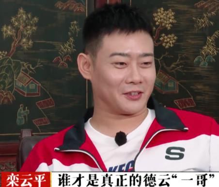  自嘲|众徒弟争夺“德云一哥”，郭德纲自嘲“无黑幕，不德云”