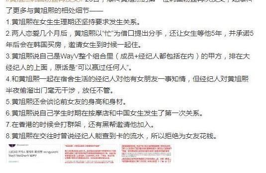 《跑男10》刚确定7人名单,就迎来“噩耗”,这是要重新官宣了?