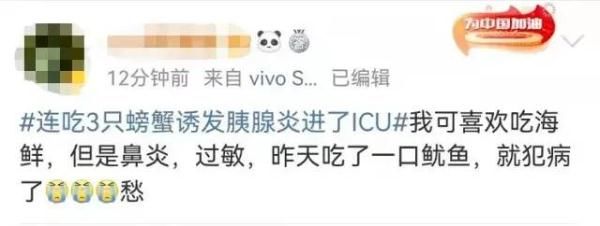 专家|吃了3只螃蟹后他被送进ICU！专家的这个提醒，海南人要知道！