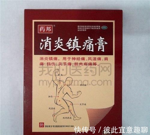 韭菜+艾叶|“韭菜+艾叶”太厉害,不仅膝关节不痛了,就连滑膜炎也消失了