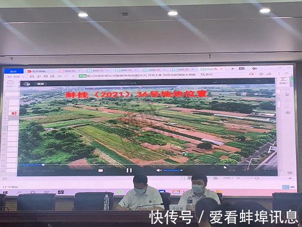 容积率|蚌埠高新投资集团1.6489亿元拿下高新区医疗、中小学用地3宗地块