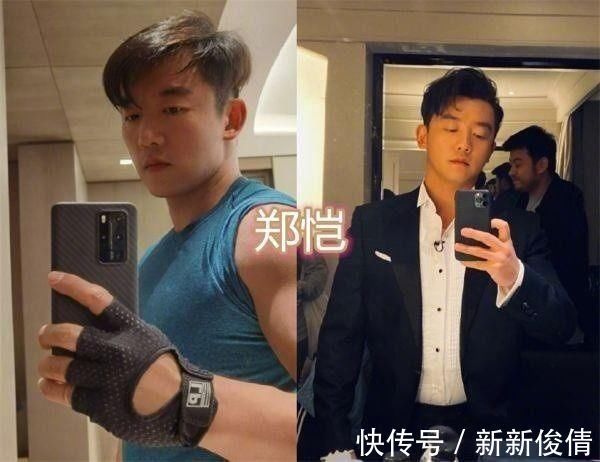 跑男團的手機殼楊穎的害怕，郭麒麟的搞怪，看到蔡徐坤買不起