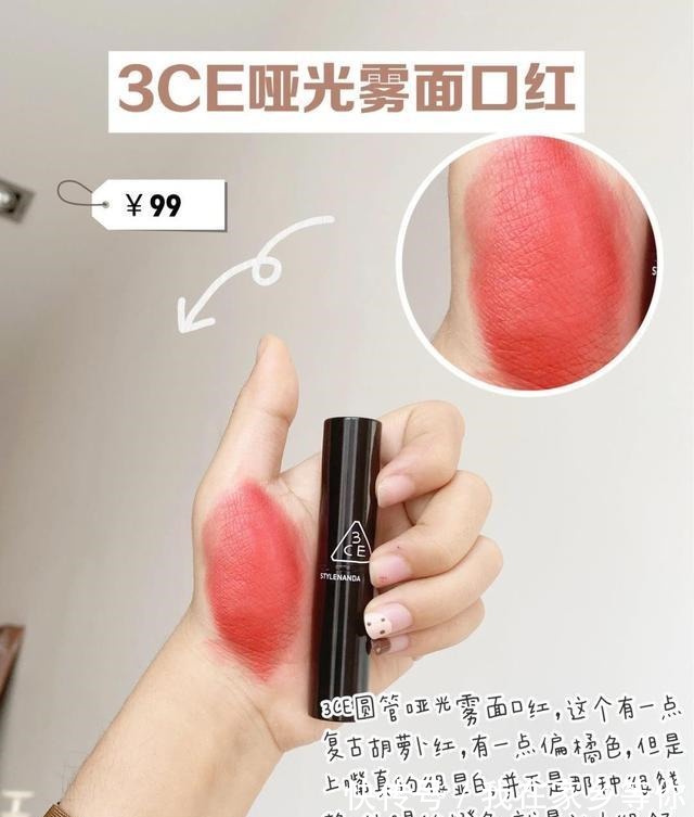 上色度|这几支口红我都可以用到铁皮!颜色太好看了~!