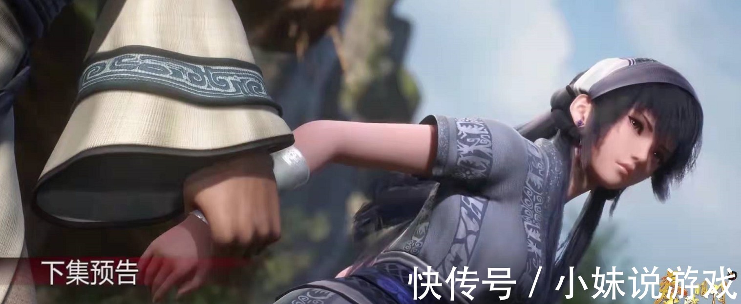 月儿|秦时明月:盖聂与端木蓉牵手成功,童年男神白凤将登场