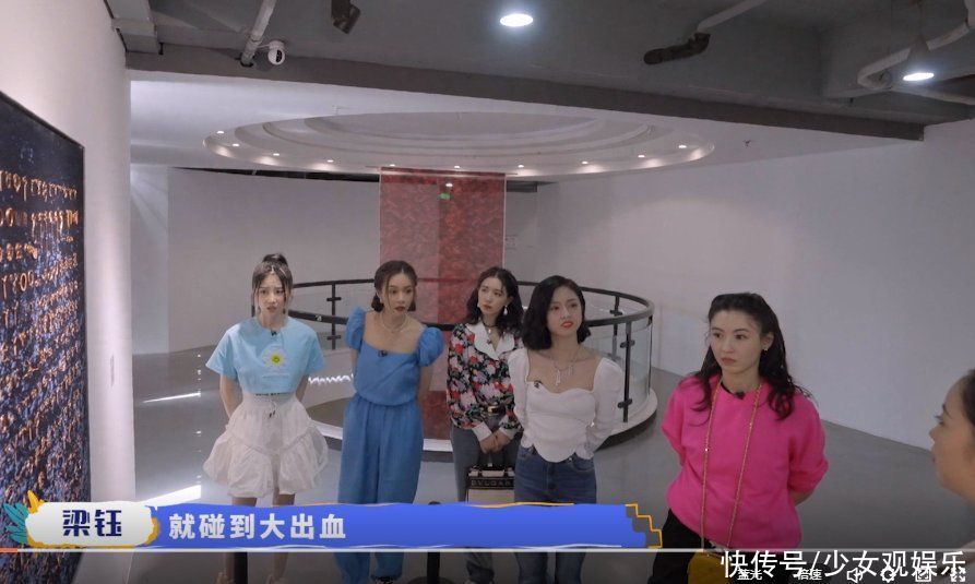 讓生活好看|嘉賓集體看節育環作品，沈夢辰闞清子驚訝，陳小紜反應太真實